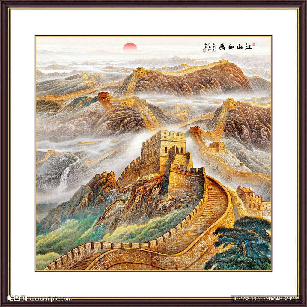 长城风景画