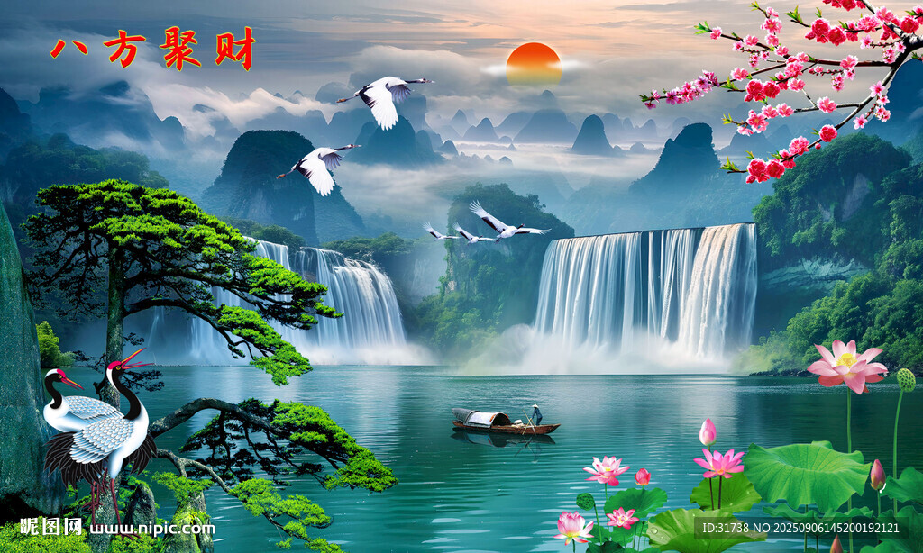 流水生财瀑布山水画