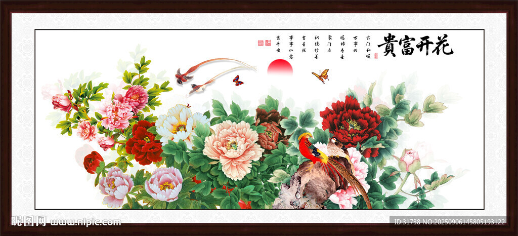 花开富贵花鸟画