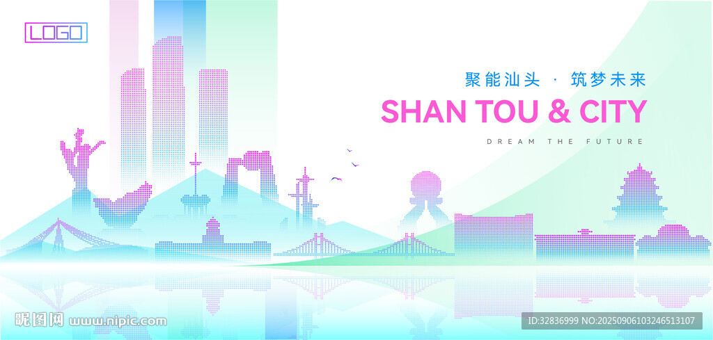 汕头建筑