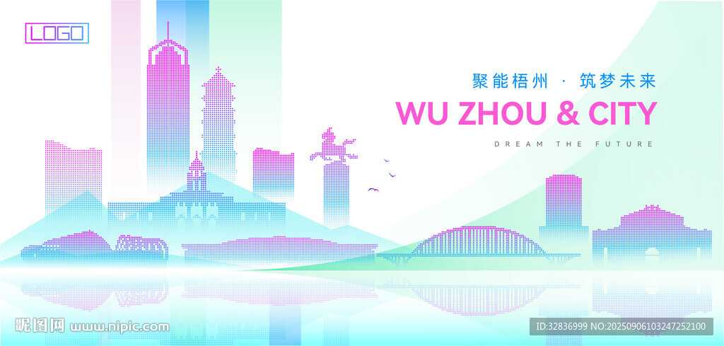 梧州建筑