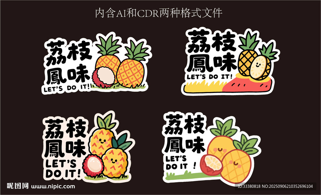教师节美陈