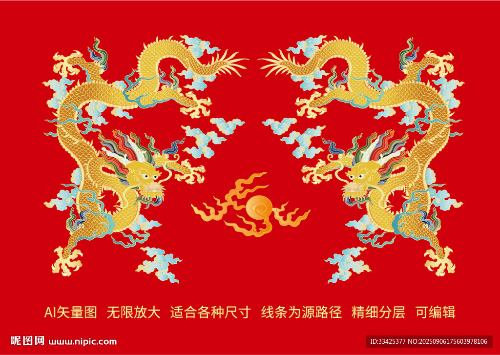祥瑞双龙线描龙中国龙白酒茶包装