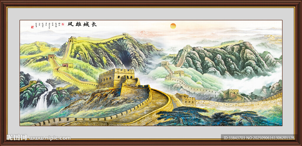 长城国画