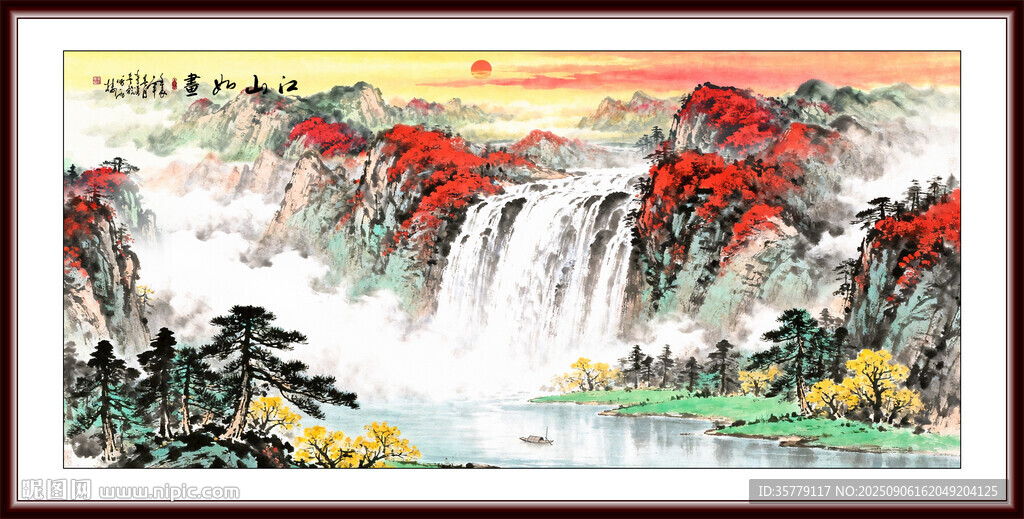 客厅山水画