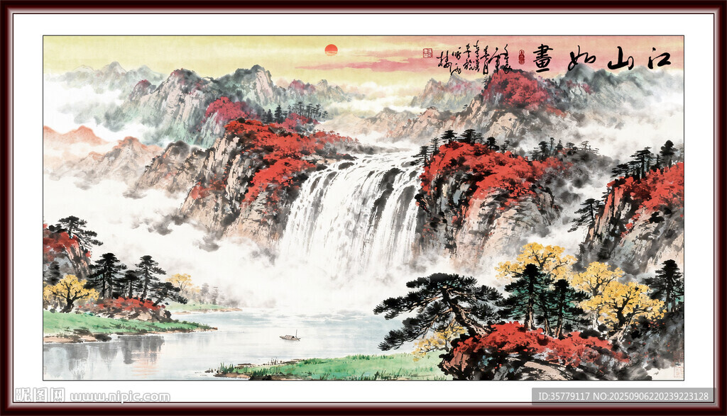 国画山水