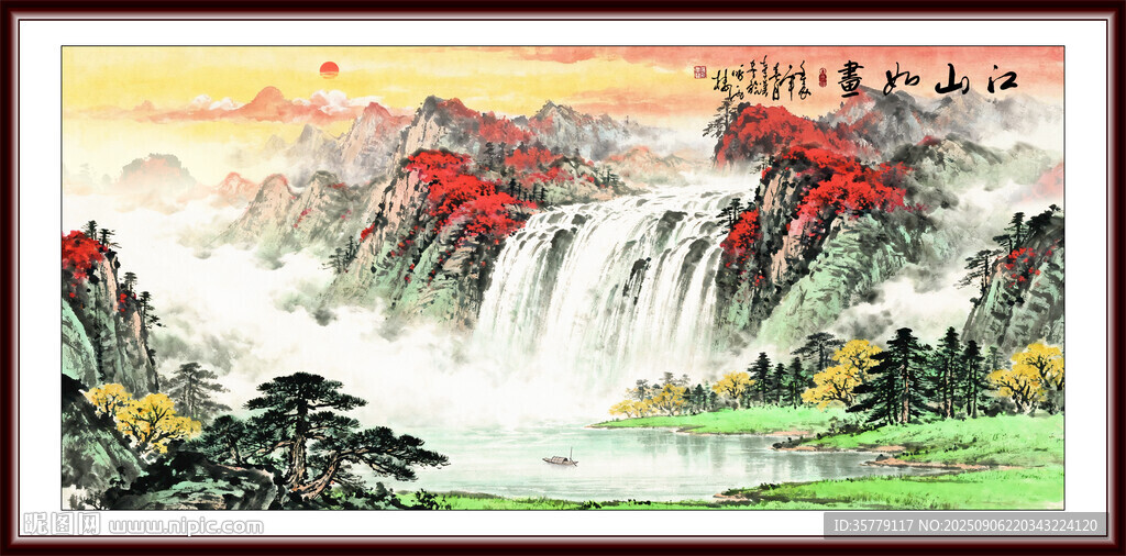江山如画