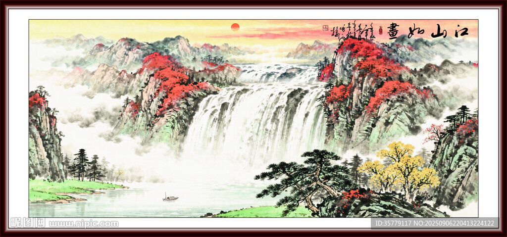 水墨山水画