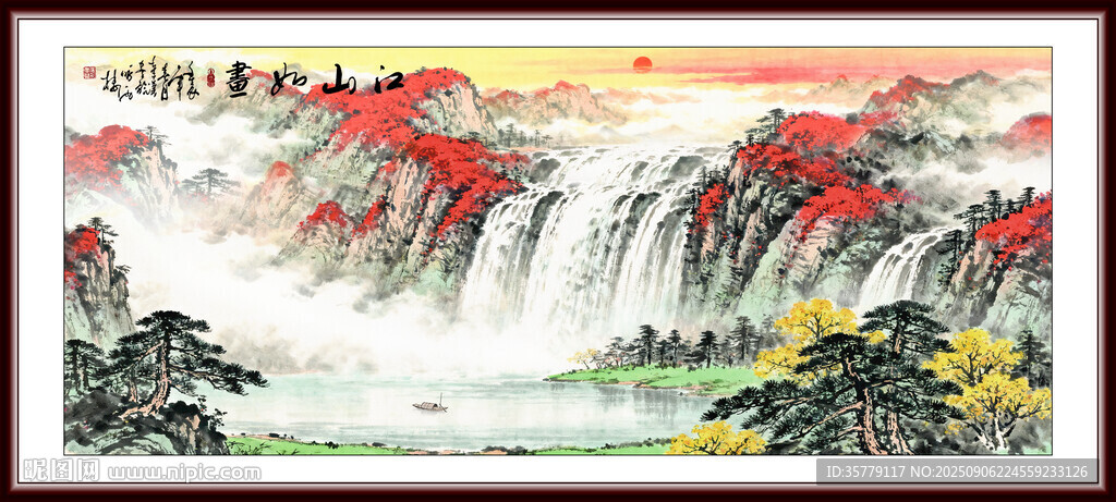 聚宝盆风水画