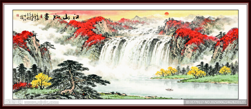 源远流长