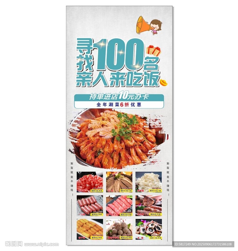 100款韩国家庭饭食谱书