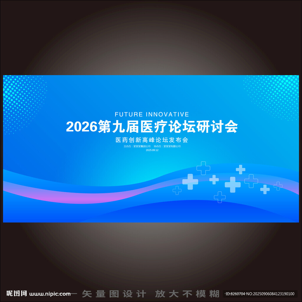 医疗KV   