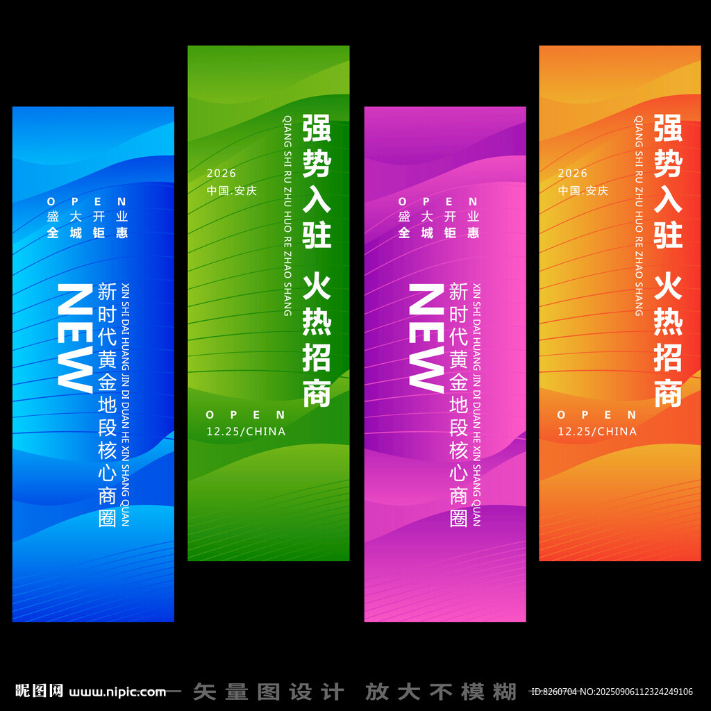 吊旗   