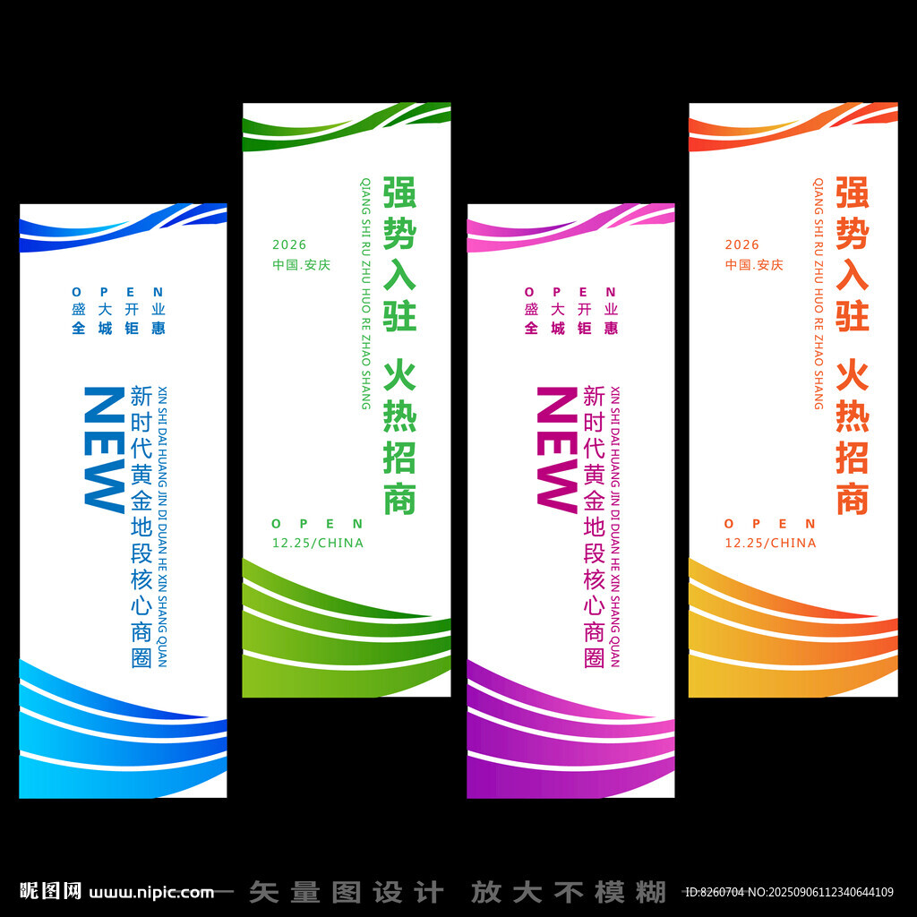 刀旗