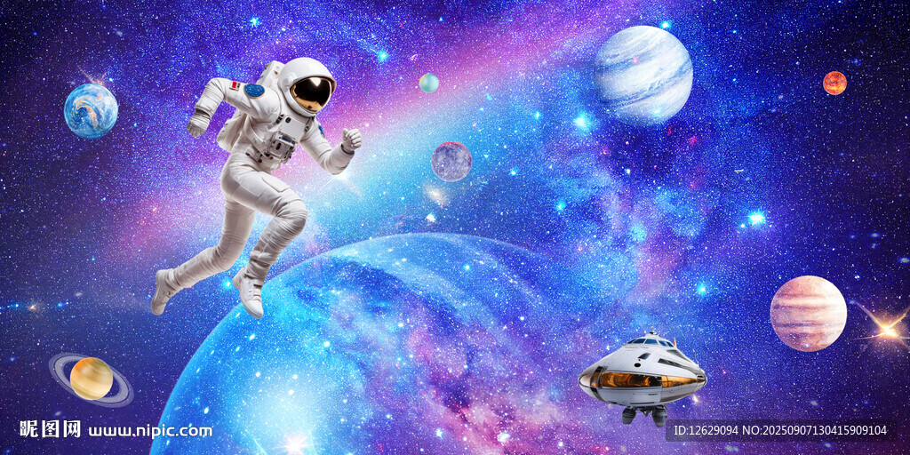 蓝色星空 璀璨星空