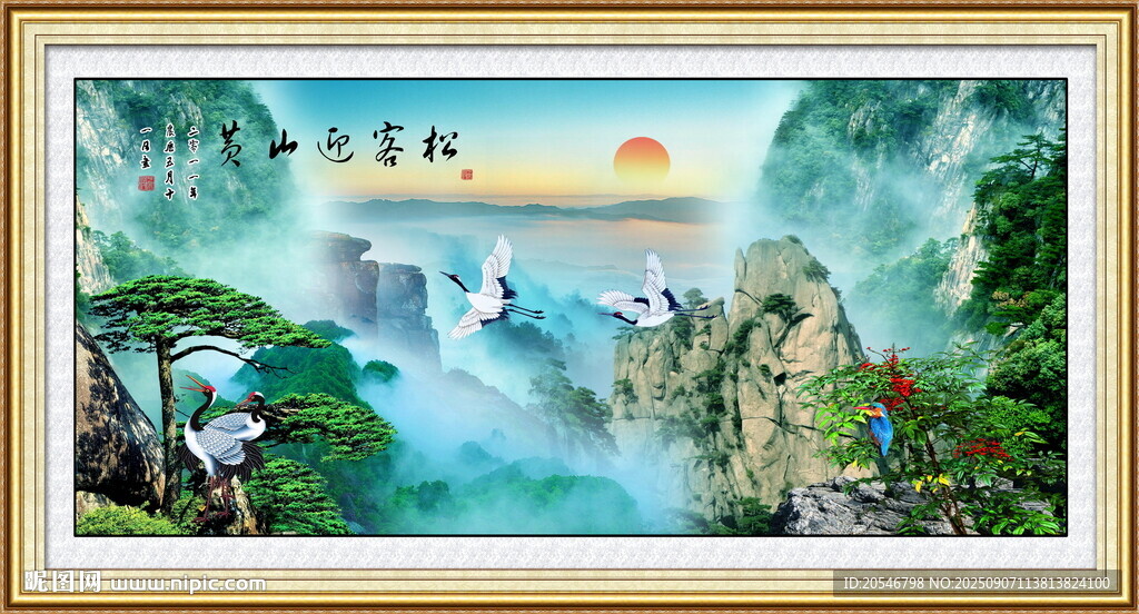 锦绣河山 锦绣山河 