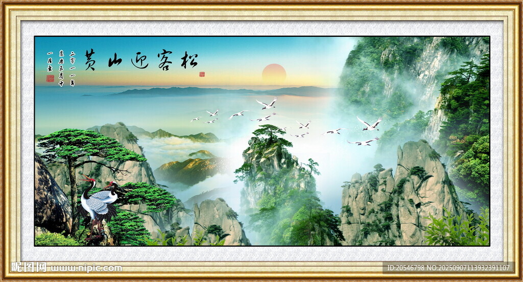 黄山风景
