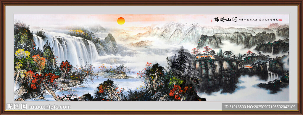 国画山水