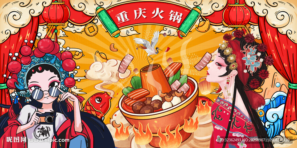 重庆火锅背景墙