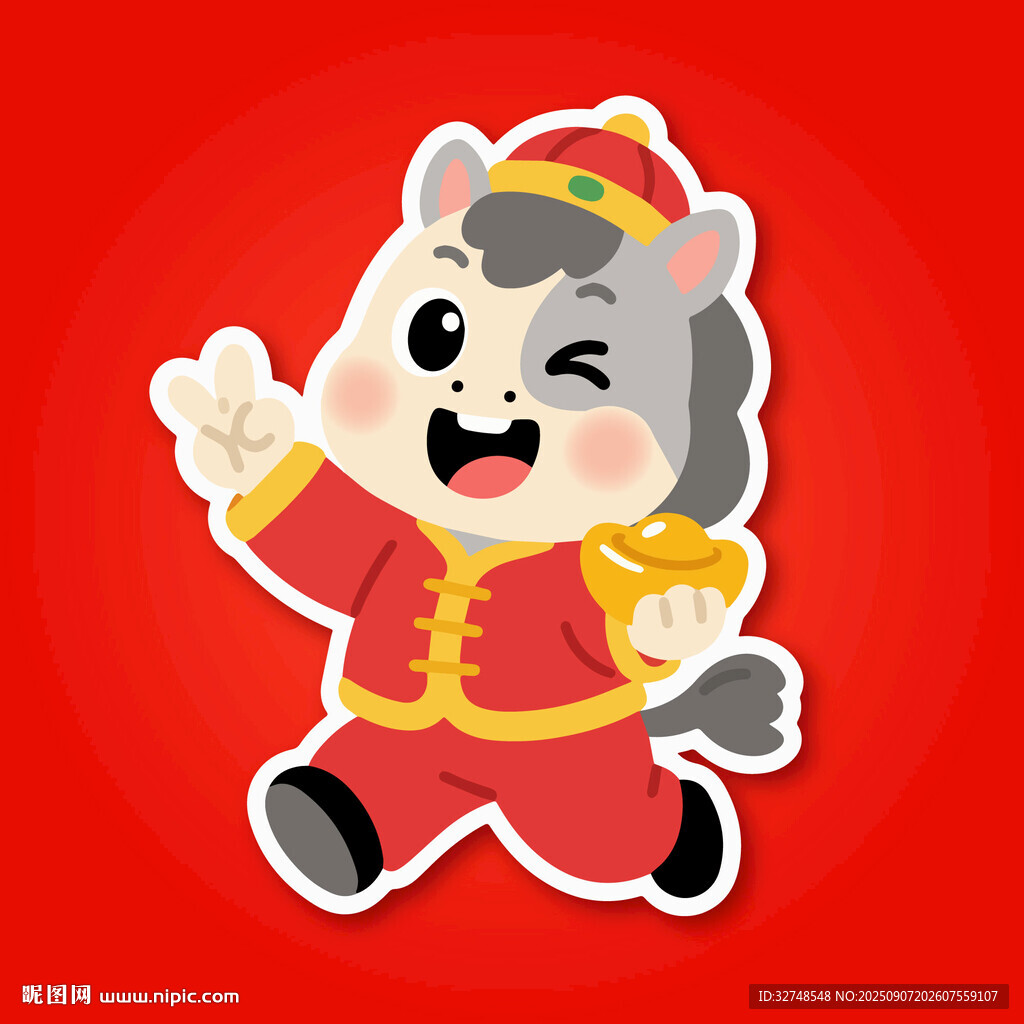 喜庆小马吉祥物2026马年生肖