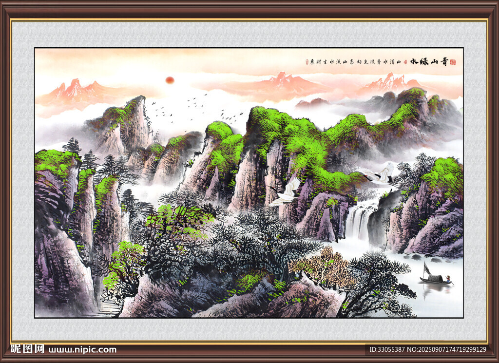 国画山水