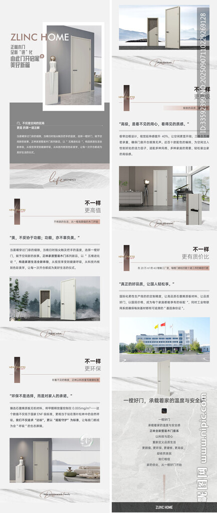 长图