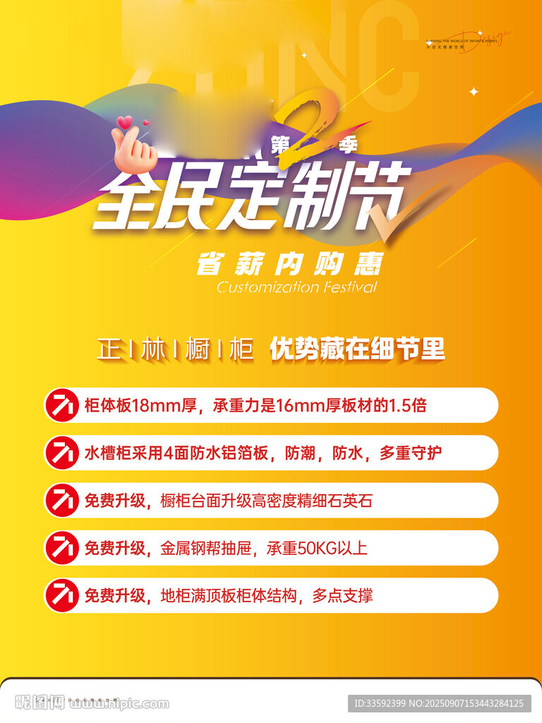 橘色