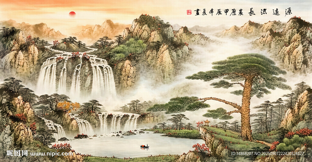 水墨山水画