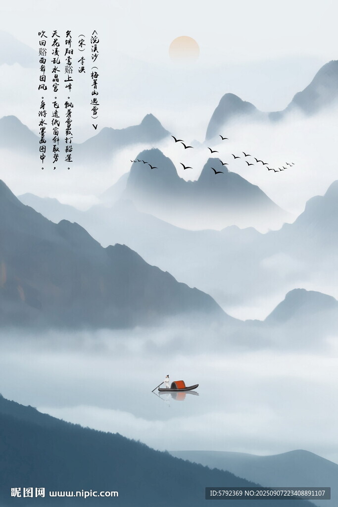 竖幅山水画