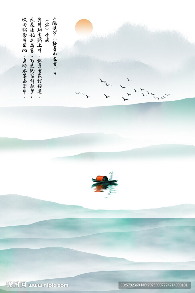 竖幅山水画