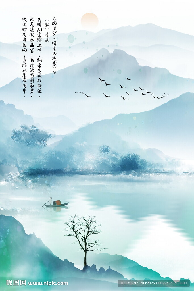 禅意水墨画
