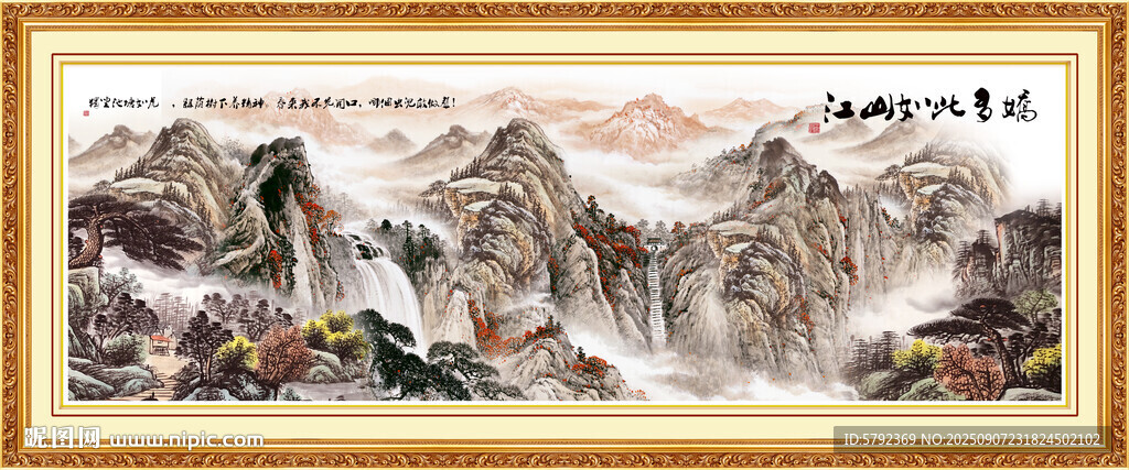 泰山日出