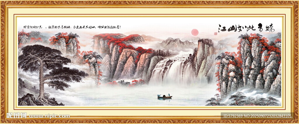 新中式迎客松背景墙