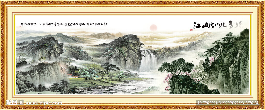 国画水墨山水风景画