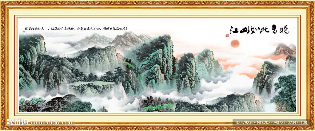 客厅山水画