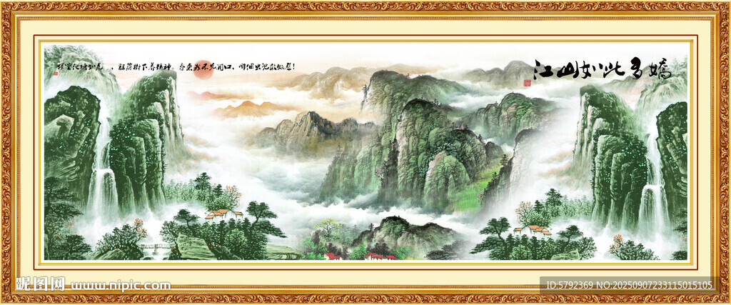 黄山日出