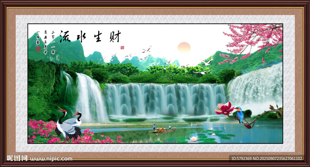 山水风景画