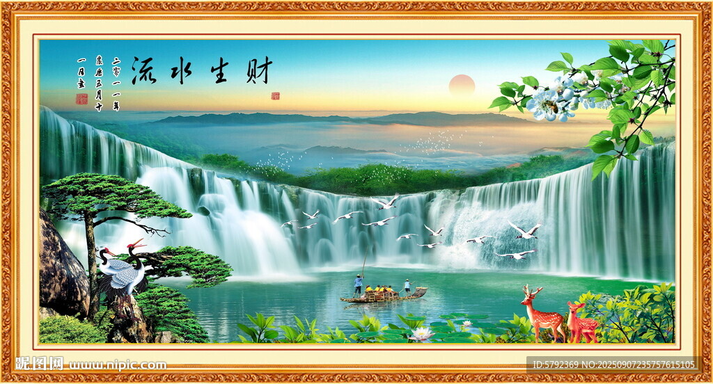 山水风景画