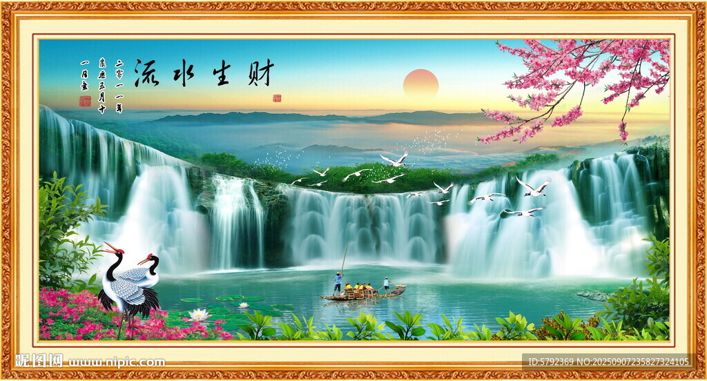 聚宝盆