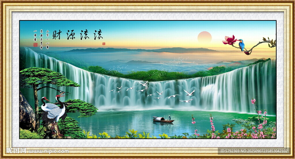 迎客松山水画