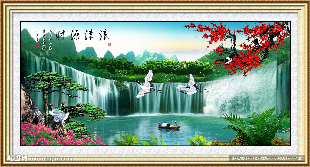 迎客松瀑布山水画