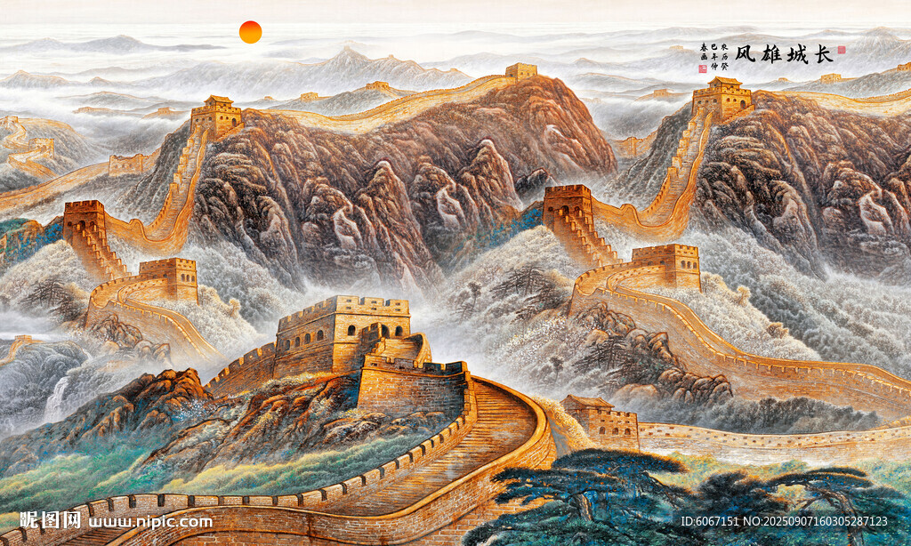 长城背景画