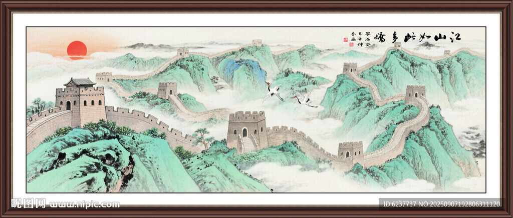 长城国画