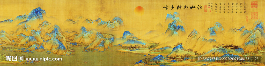千里江山图