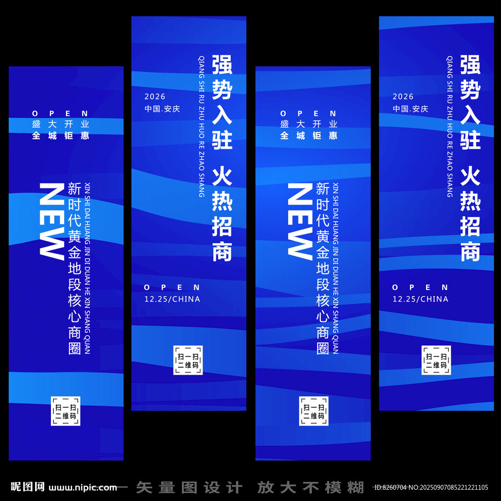 蓝色道旗 