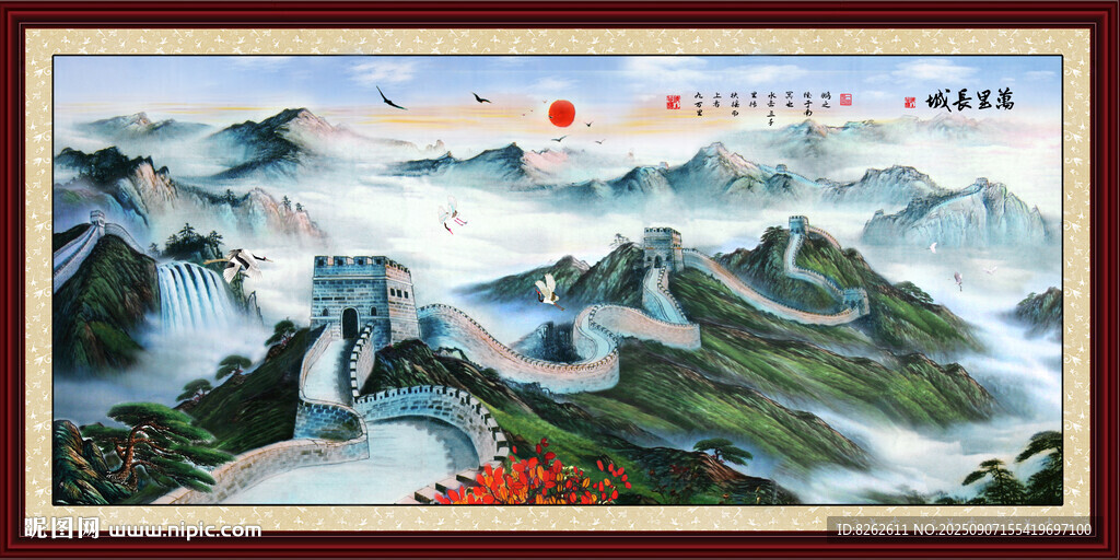 国画长城