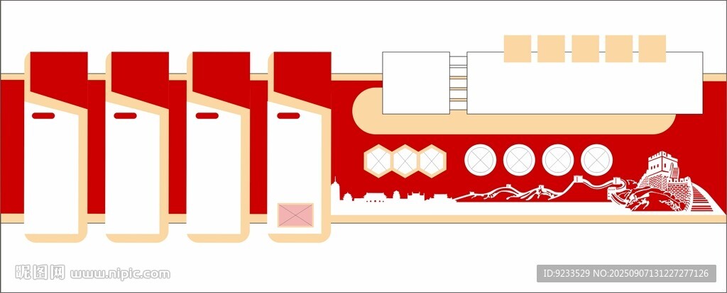 党建文化墙模板