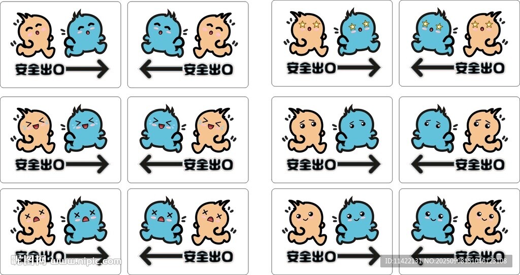 卡通角色图案集合