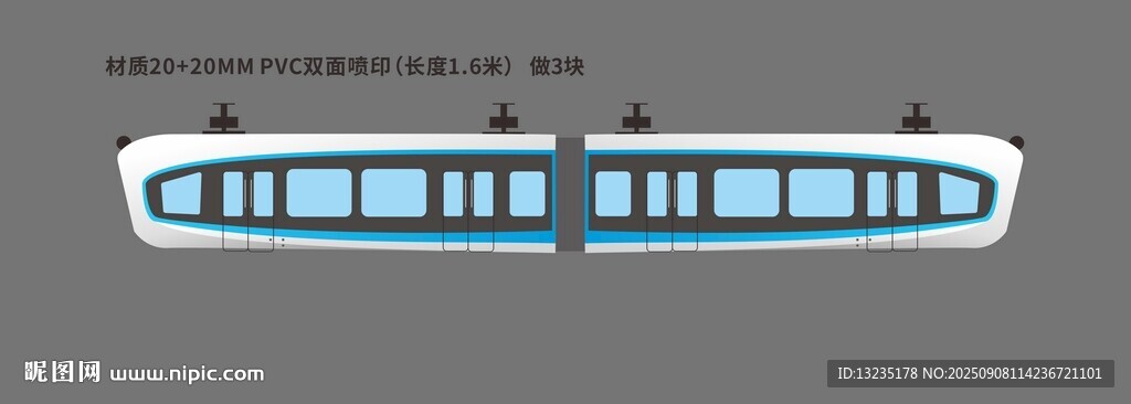 光谷空轨现代风格建筑设计