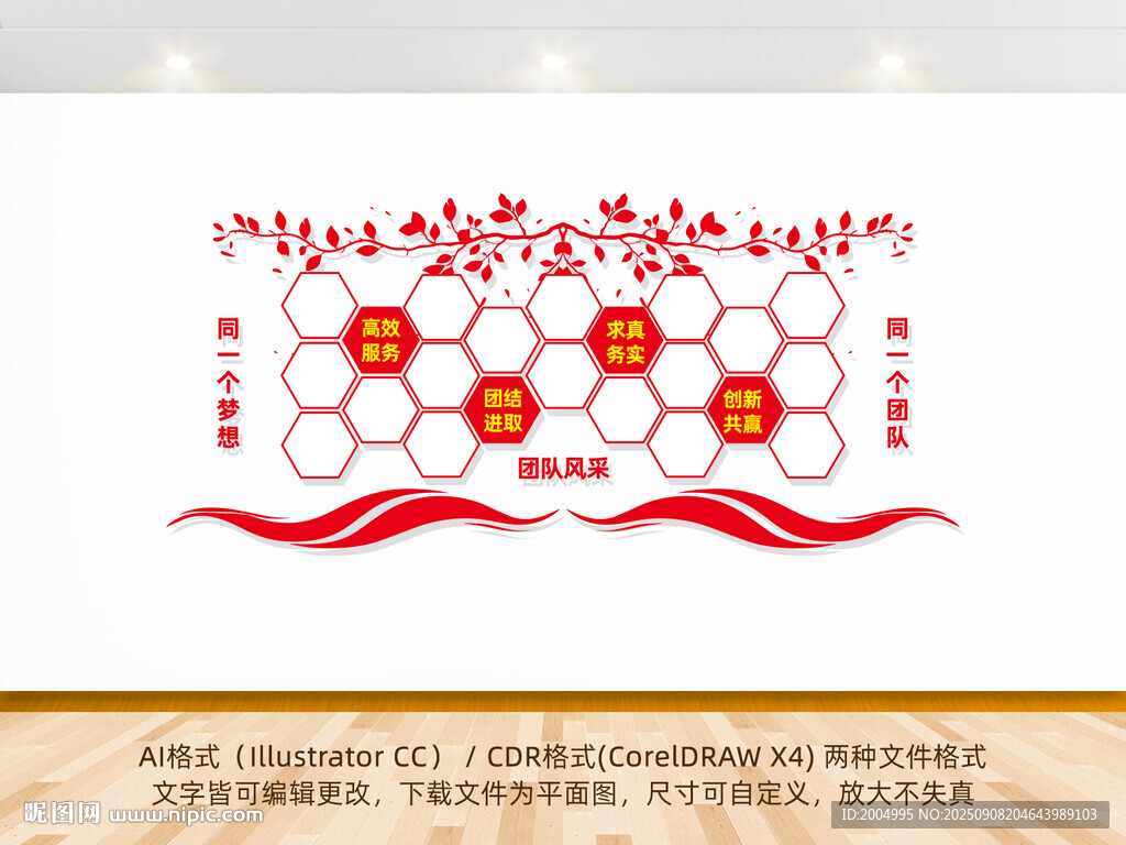 照片墙